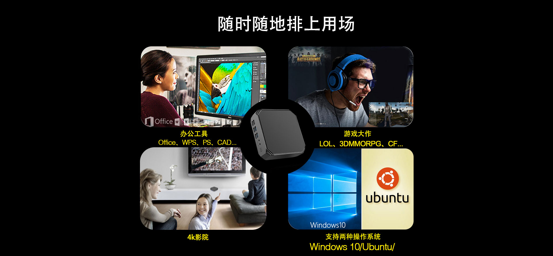 CK2,Mini PC, 迷你电脑, 创盈芯, 迷你主机, 生产厂家, 笔记本电脑, 小主机