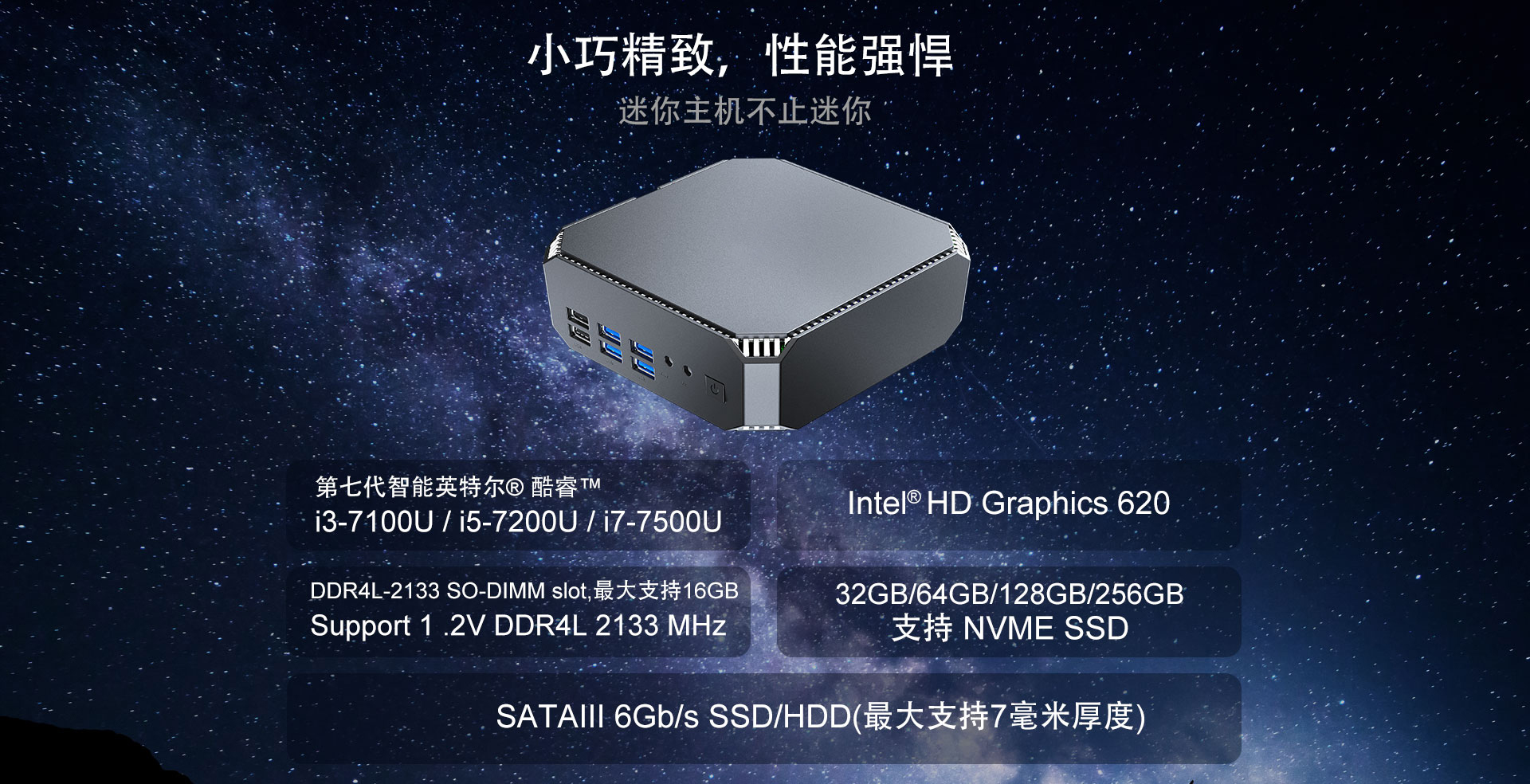 CK2,Mini PC, 迷你电脑, 创盈芯, 迷你主机, 生产厂家, 笔记本电脑, 小主机